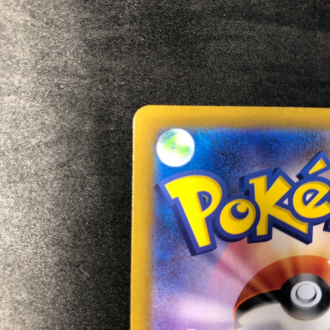 Nerine SR 194/187 1枚