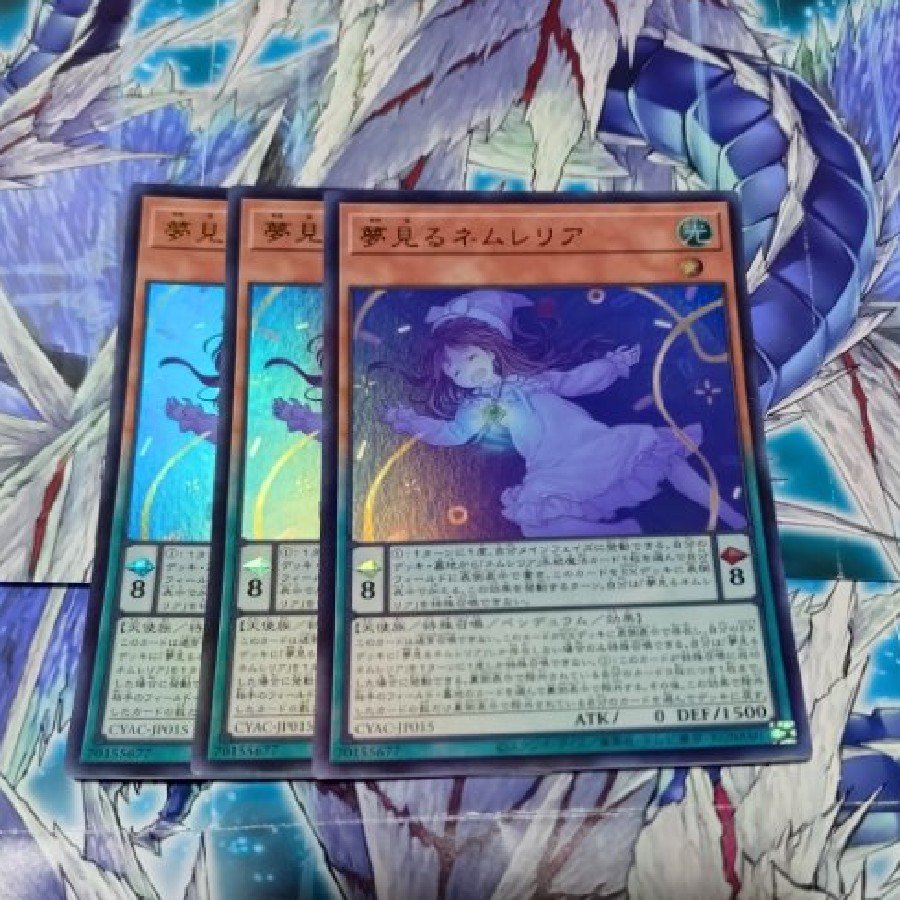 夢見るネムレリア ウルトラレア JP015 3枚