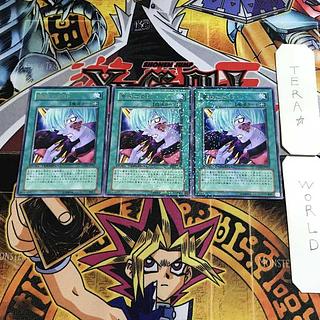 Mark of the Rose 1 Dueling Terminals, set of 3, Tera.