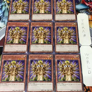 センジュ・ゴッド DBCB 1 ノーマル 効果 9枚セット てら 9枚