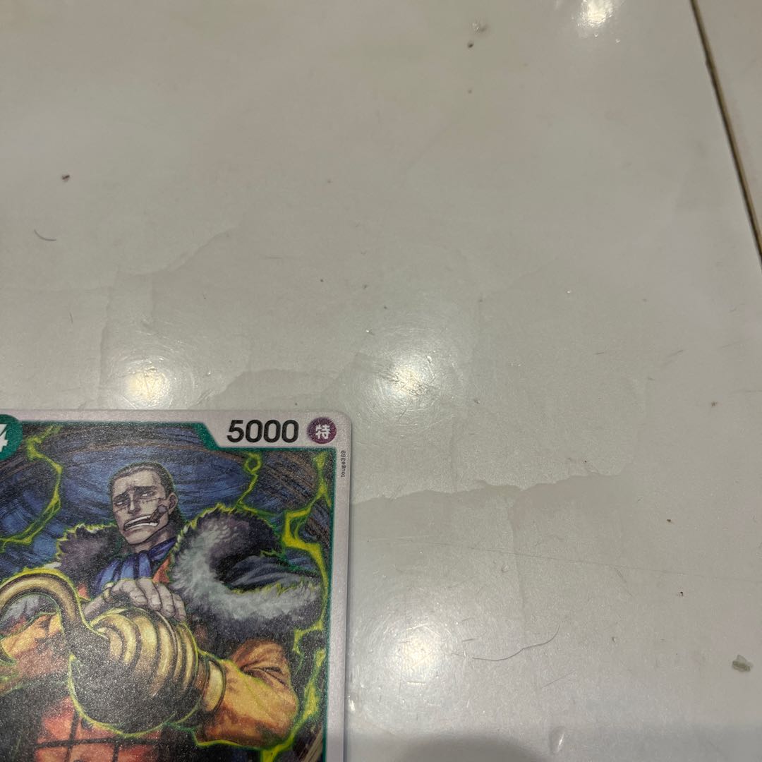 Set of 4 Crocodile UC OP09-025 1枚