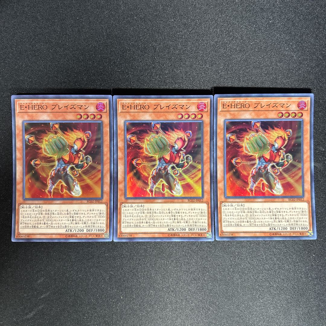1020 E・HERO ブレイズマン スーパーレア JP012 1枚