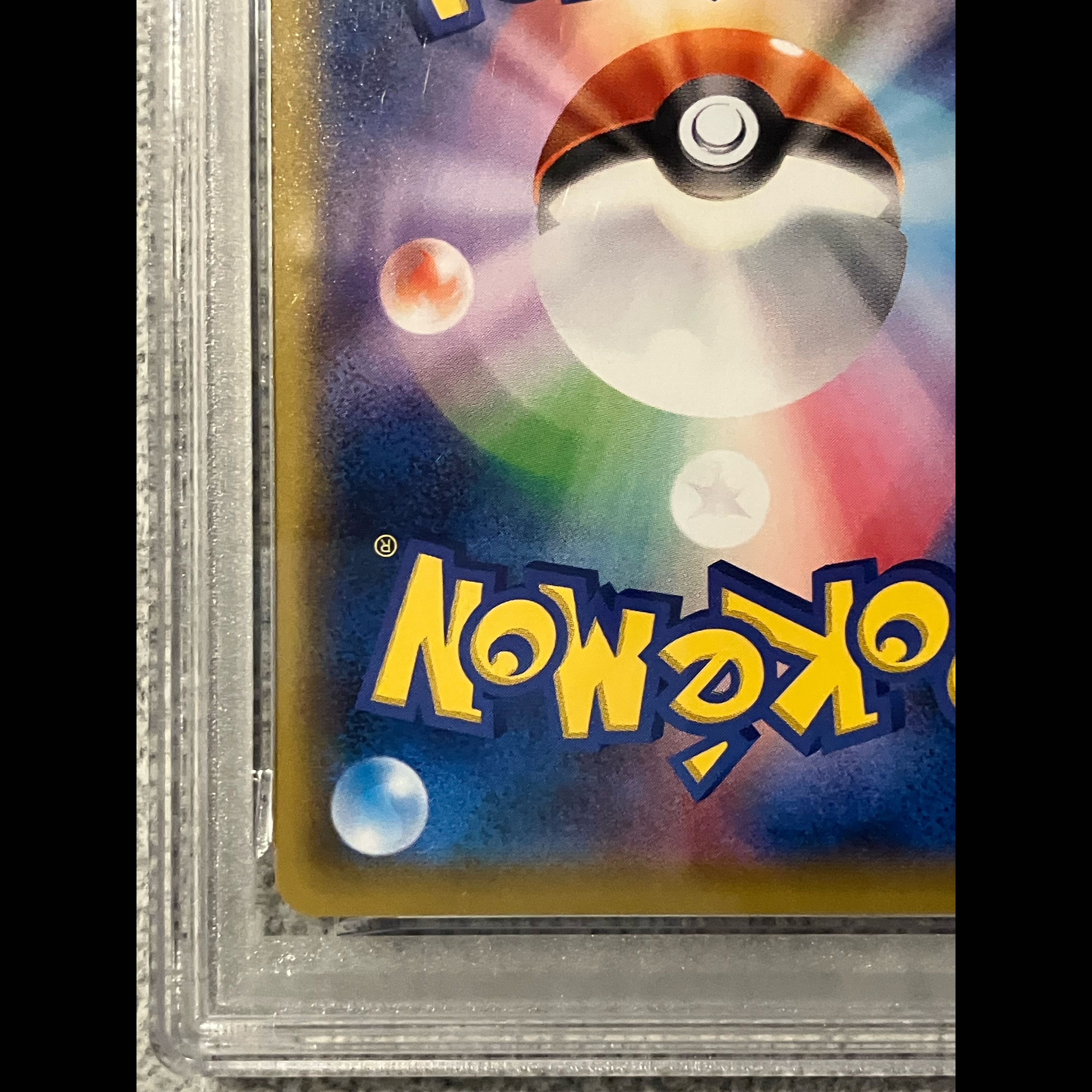 [PSA10] Pikachu: The Beauty Who Looks Back Stamp Set PROMO 227/S-P 1枚