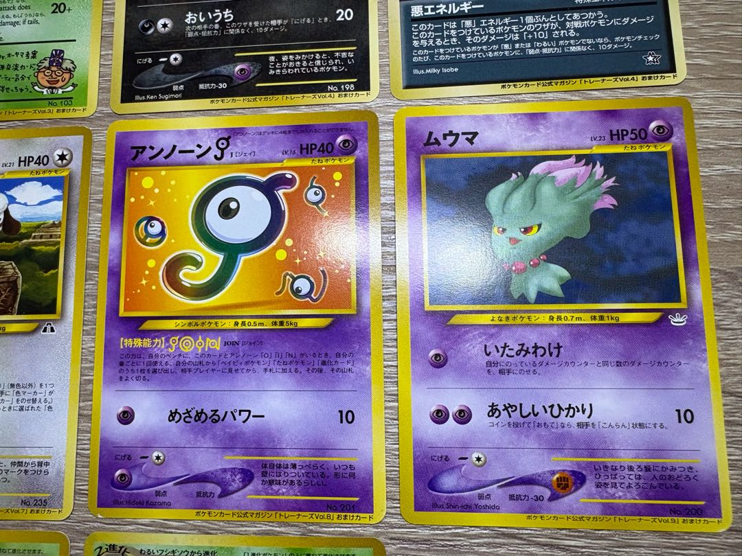 Official Pokémon Card Magazine "Trainers" extra cards/complete set old back 10枚