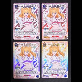 リリエル 天使空挺隊/リリサ PR ユニオンアリーナ 2.5次元の誘惑 ユニチケ 4枚