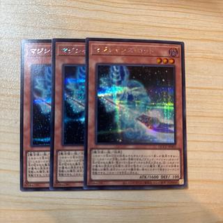 マジシャンズ・ロッド シークレットレア QCCU-JP003 1枚