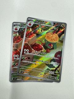 タルップル AR ビリリダマ AR PSA10 セット タルップル AR ビリリダマ AR PSA10 セット - メルカリ