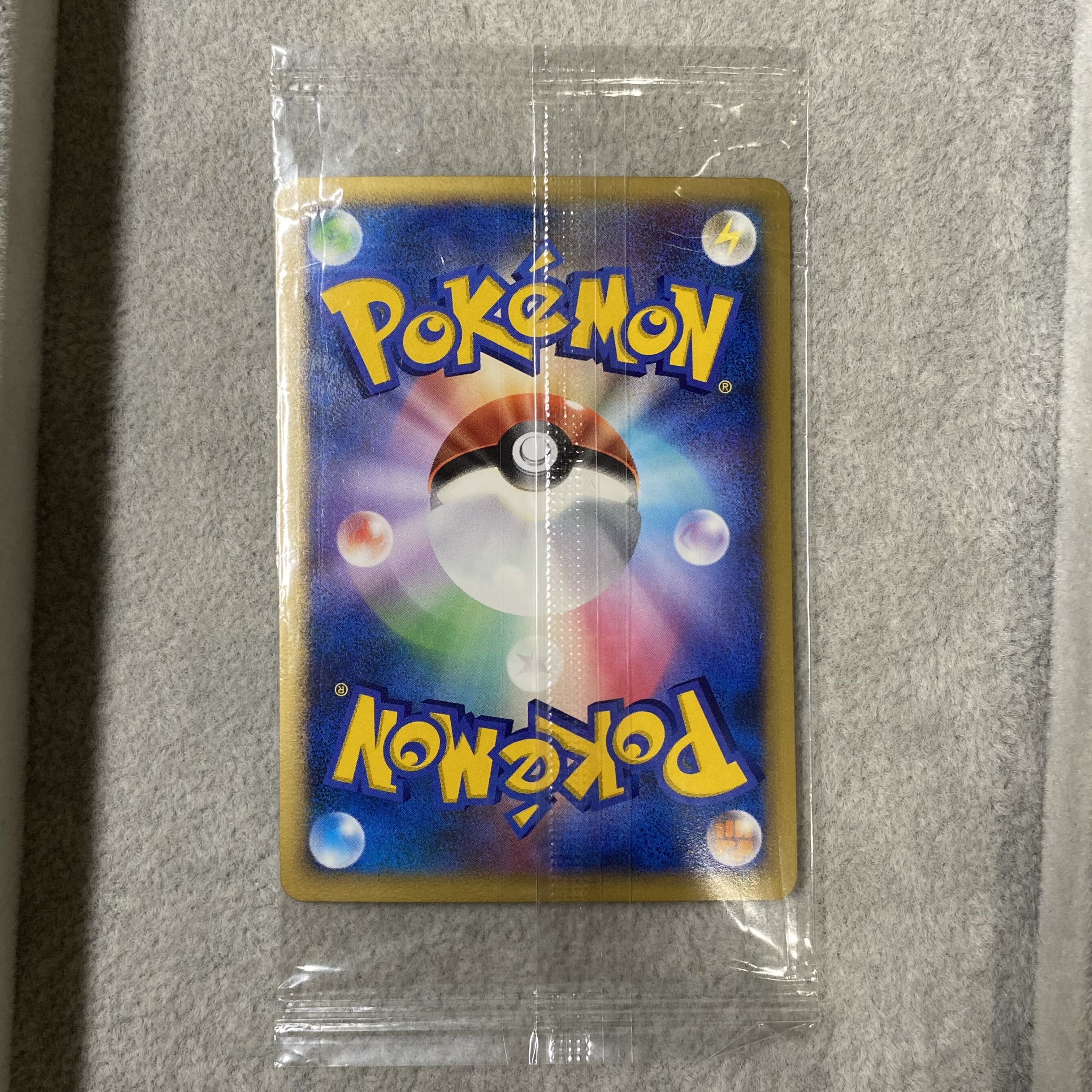 Manaphy <Unopened> (Promo) {004/PPP} 1枚