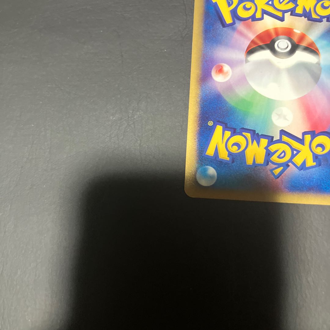 【状態】C ポケモンカードe 水の都のラティアス 1枚