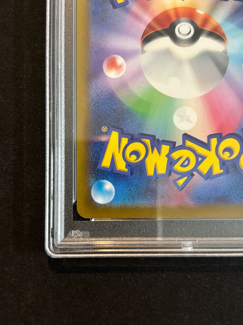 PSA10] GiratinaV SR 111/100 1枚