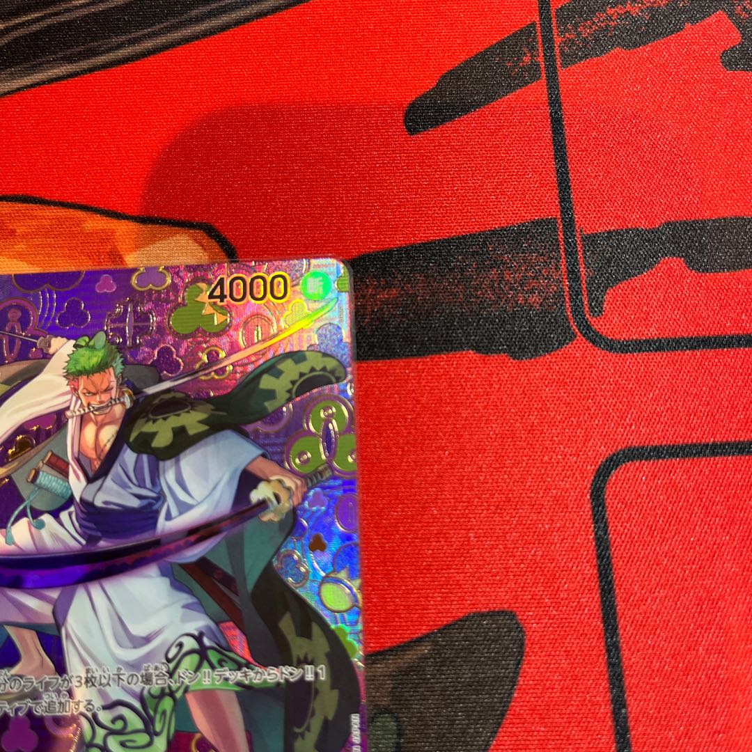 美品 新たなる皇帝 ゾロ十郎(パラレル) SP OP05-067の通販 美品 新たなる皇帝 ゾロ十郎(パラレル) SP OP05-067の通販