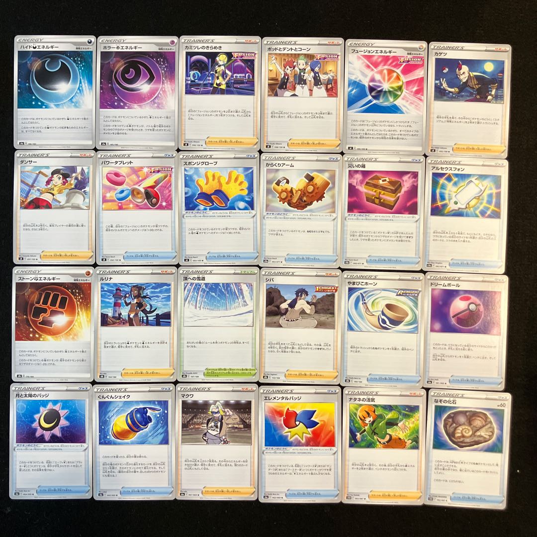 Condition B] Pokeka Support, 96 pieces, C-. 1枚