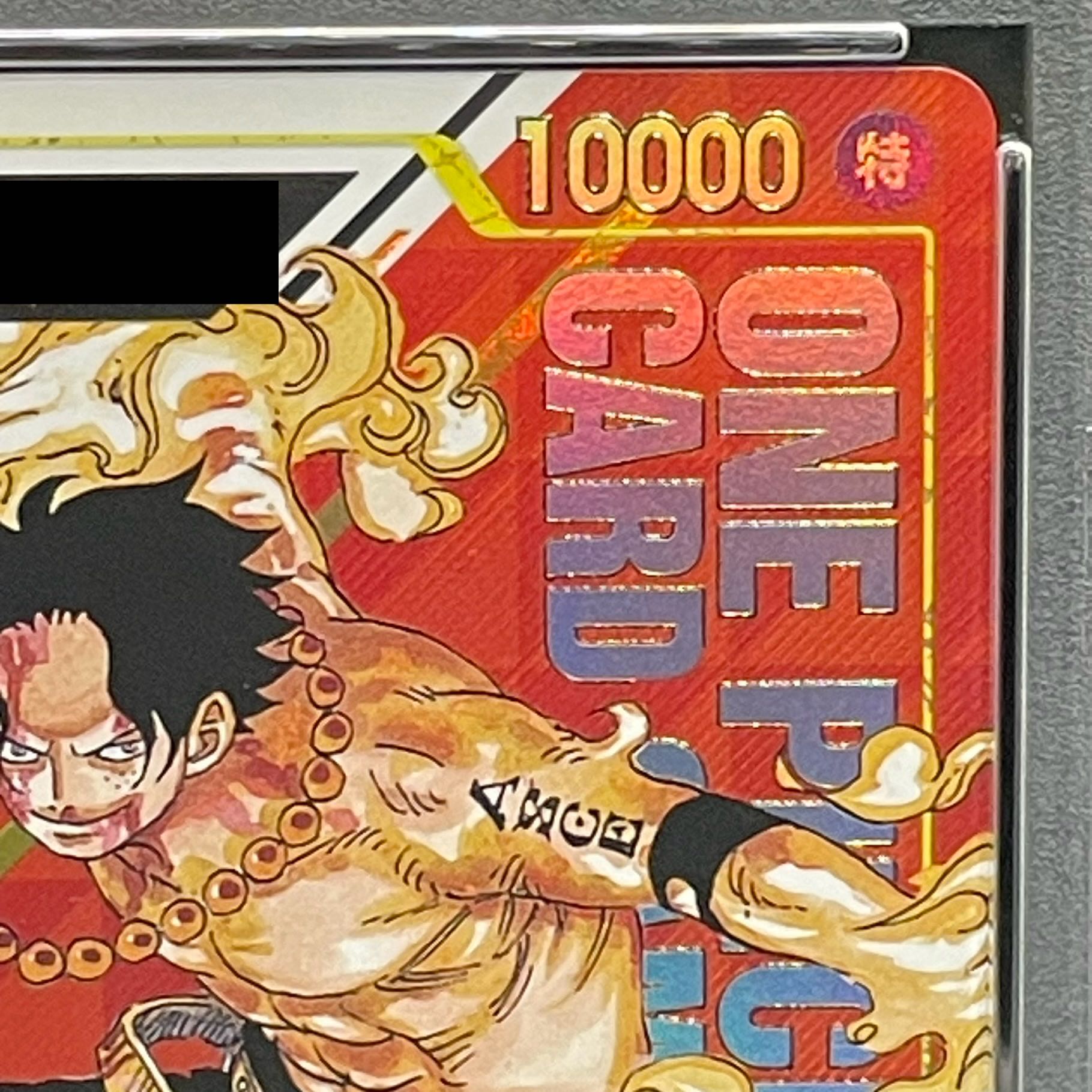 PSA10] Portgas D. Ace Serial, opened PROMO OP07-119