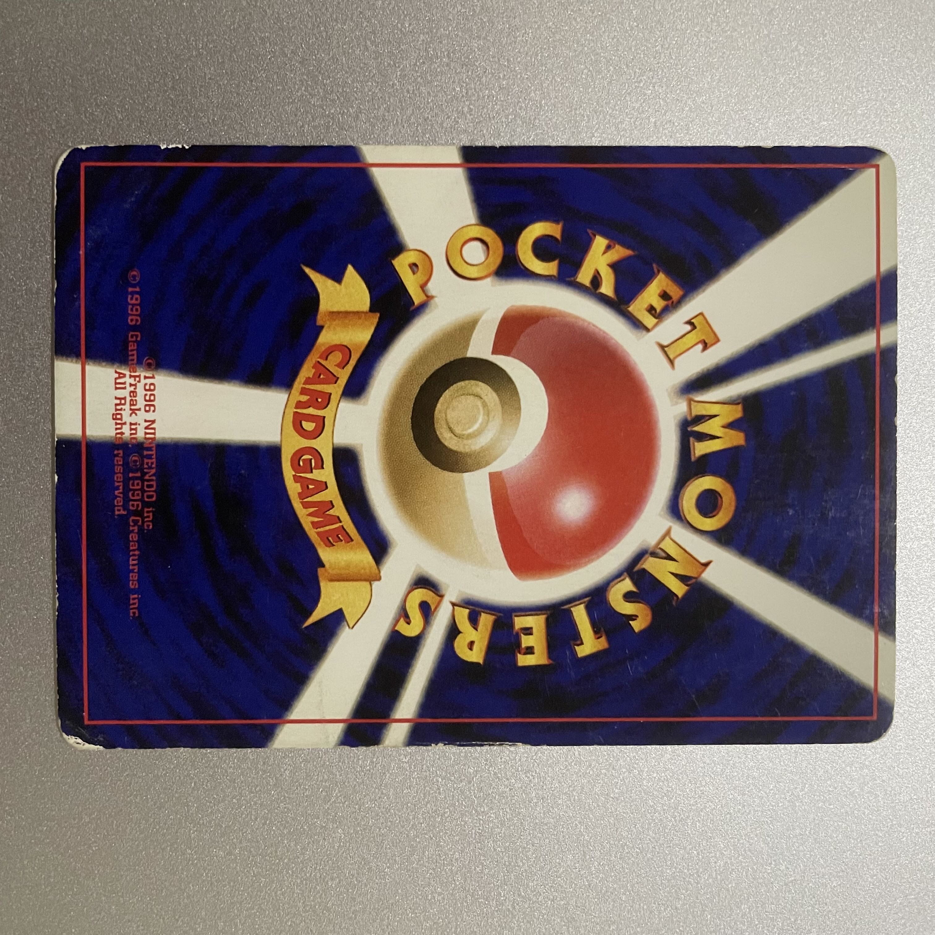 ポケモンぎゃくしめい　旧裏 1枚