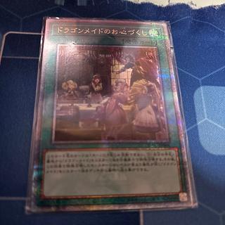 ドラゴンメイド 25」の激安通販 | magi ドラゴンメイド 25」の激安通販 | magi