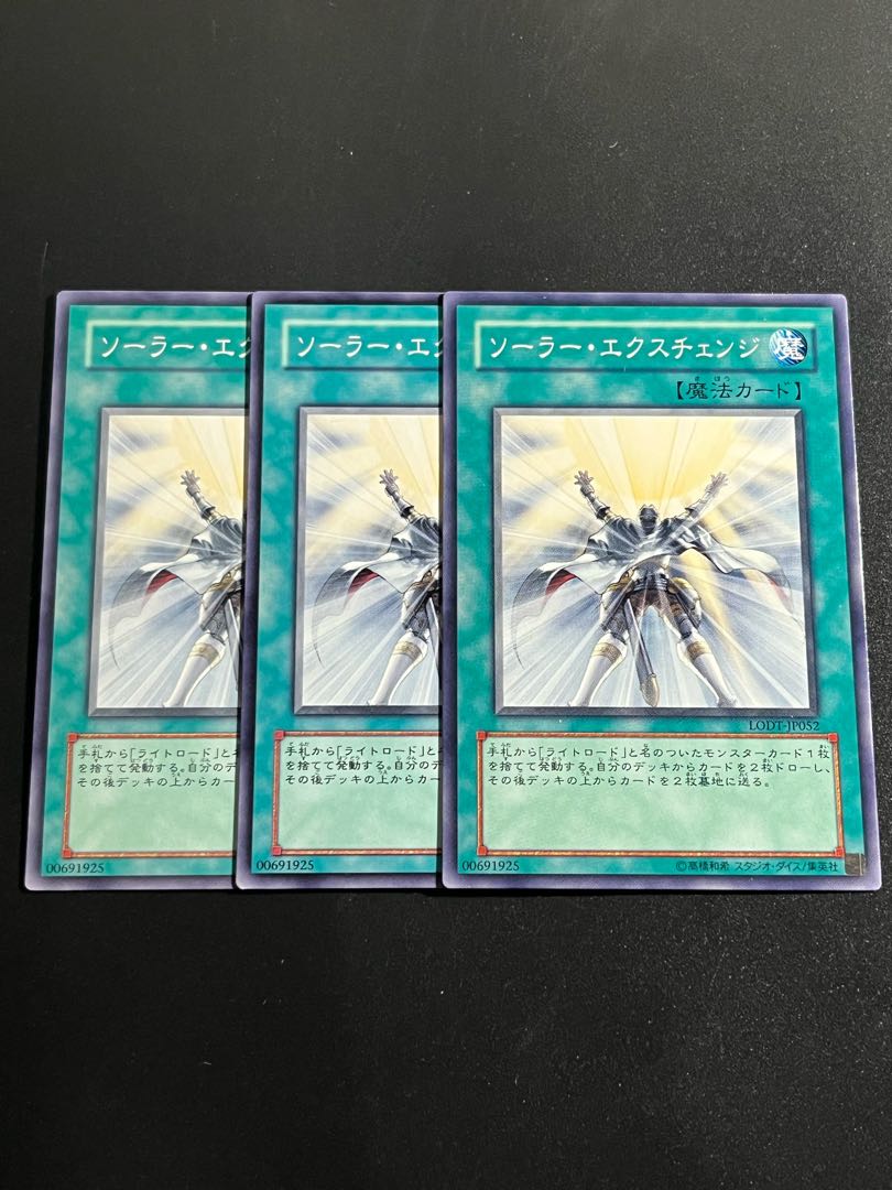 Yu-Gi-Oh Studio 3 copies Solar Recharge Normal JP052