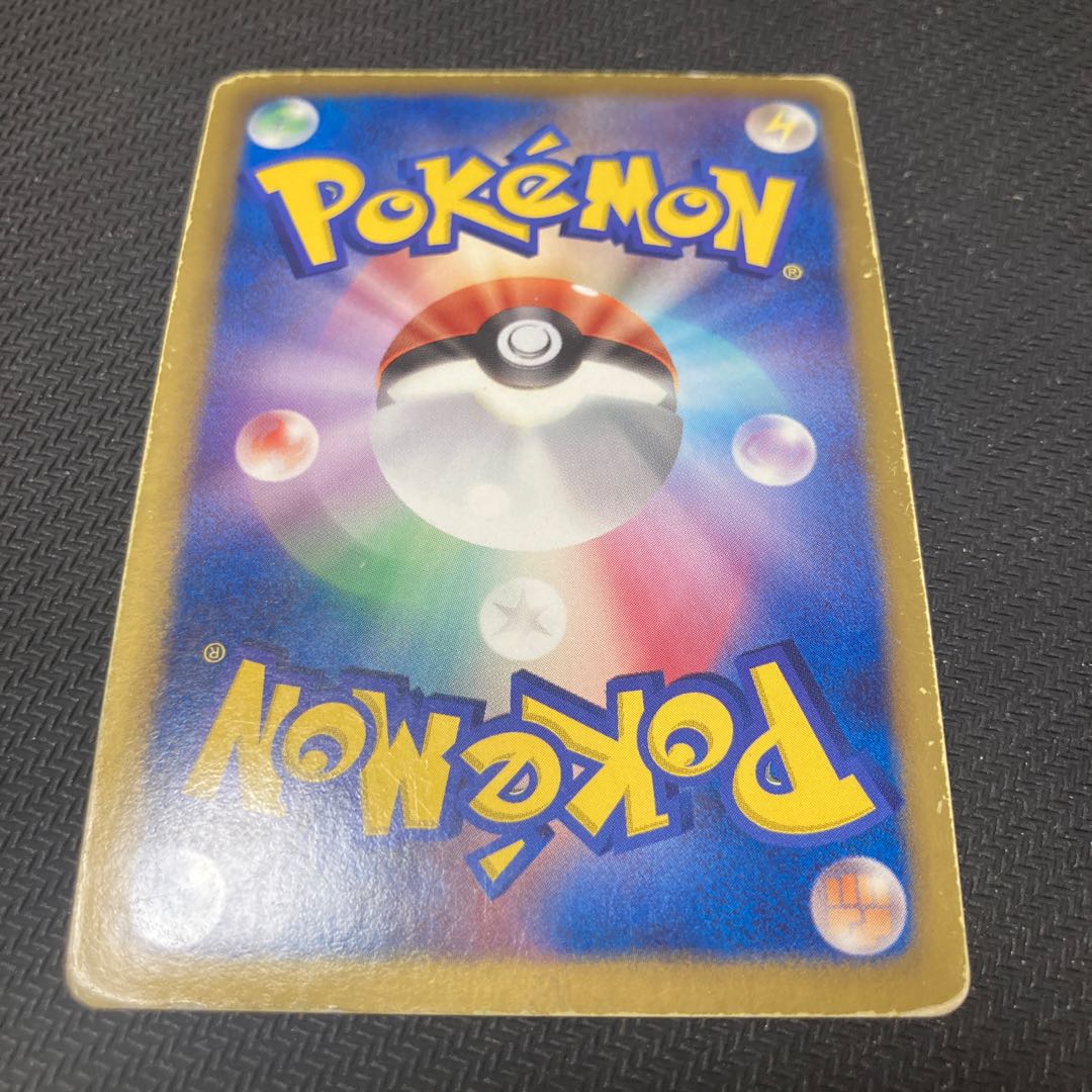 キズあり キュレム R 016/051 1枚