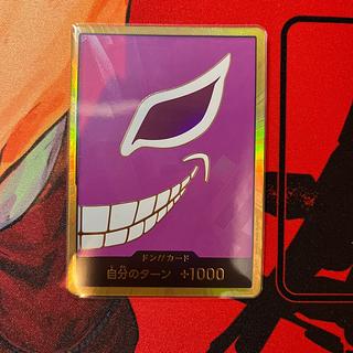 美品 ドン!!カード(ドンキホーテ・ドフラミンゴ)(パラレル)(スーパーパラレル)