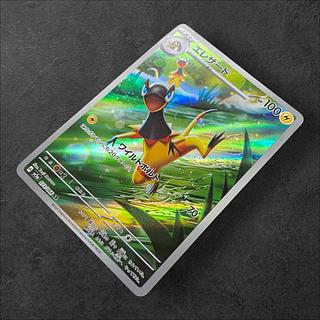 マスタード れんげきのかた sr PSA10 エレザード ar PSA10 PSA10】カトレア SR 080/070の通販 土日祝休@magi公式