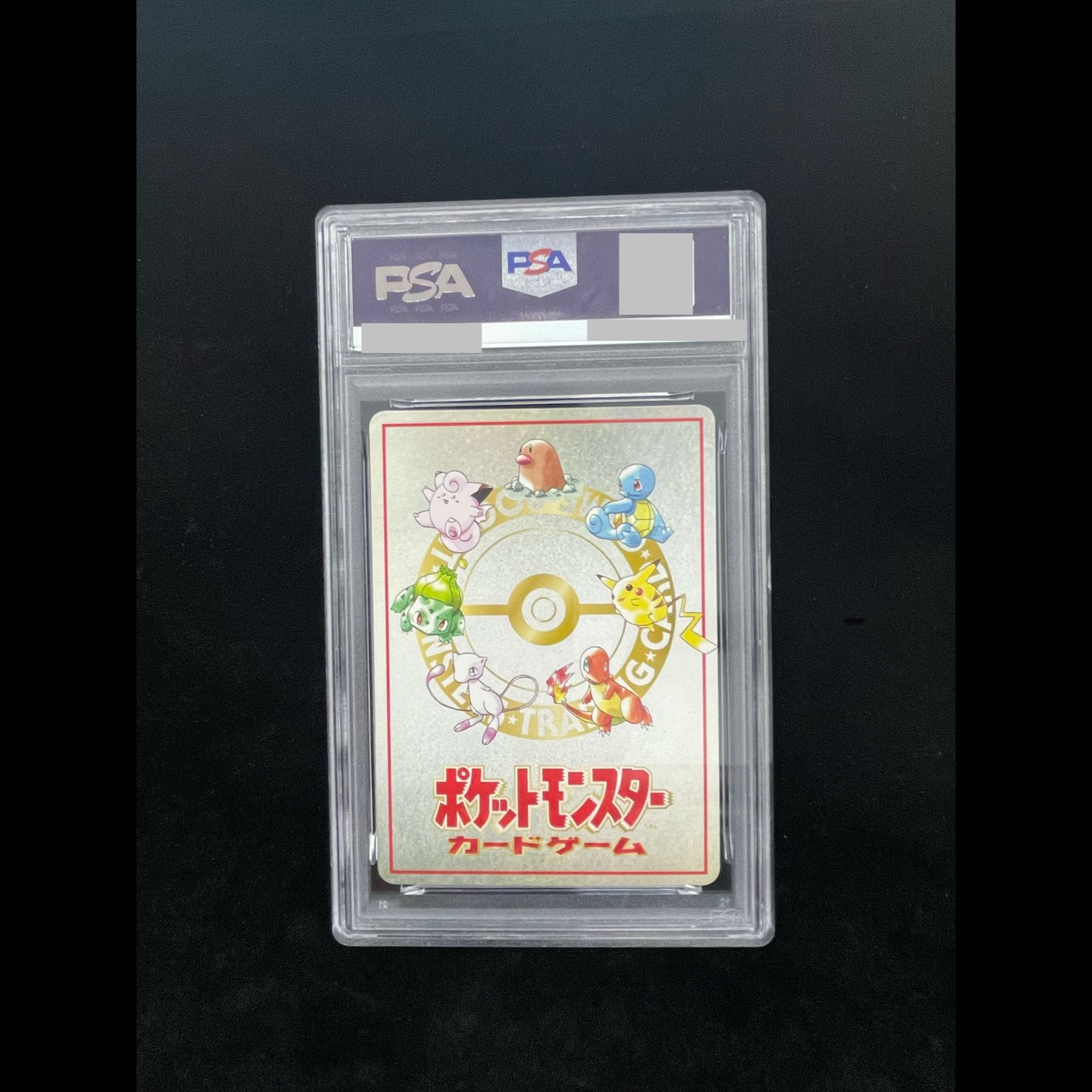 [PSA10] Oyama's Pikachu (Old Reverse) PROMO 25 1枚