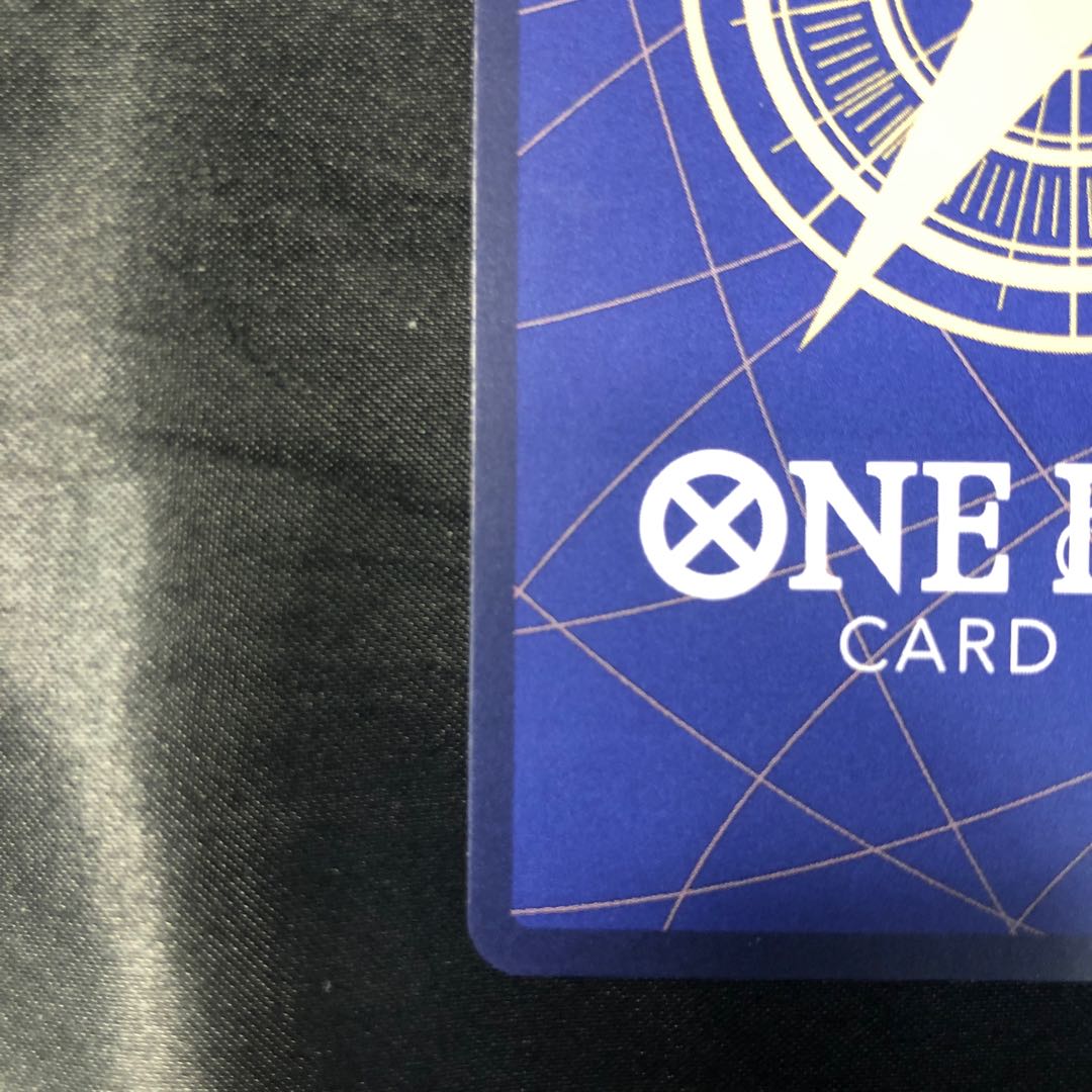 ジンベエ SR OP07-045 1枚