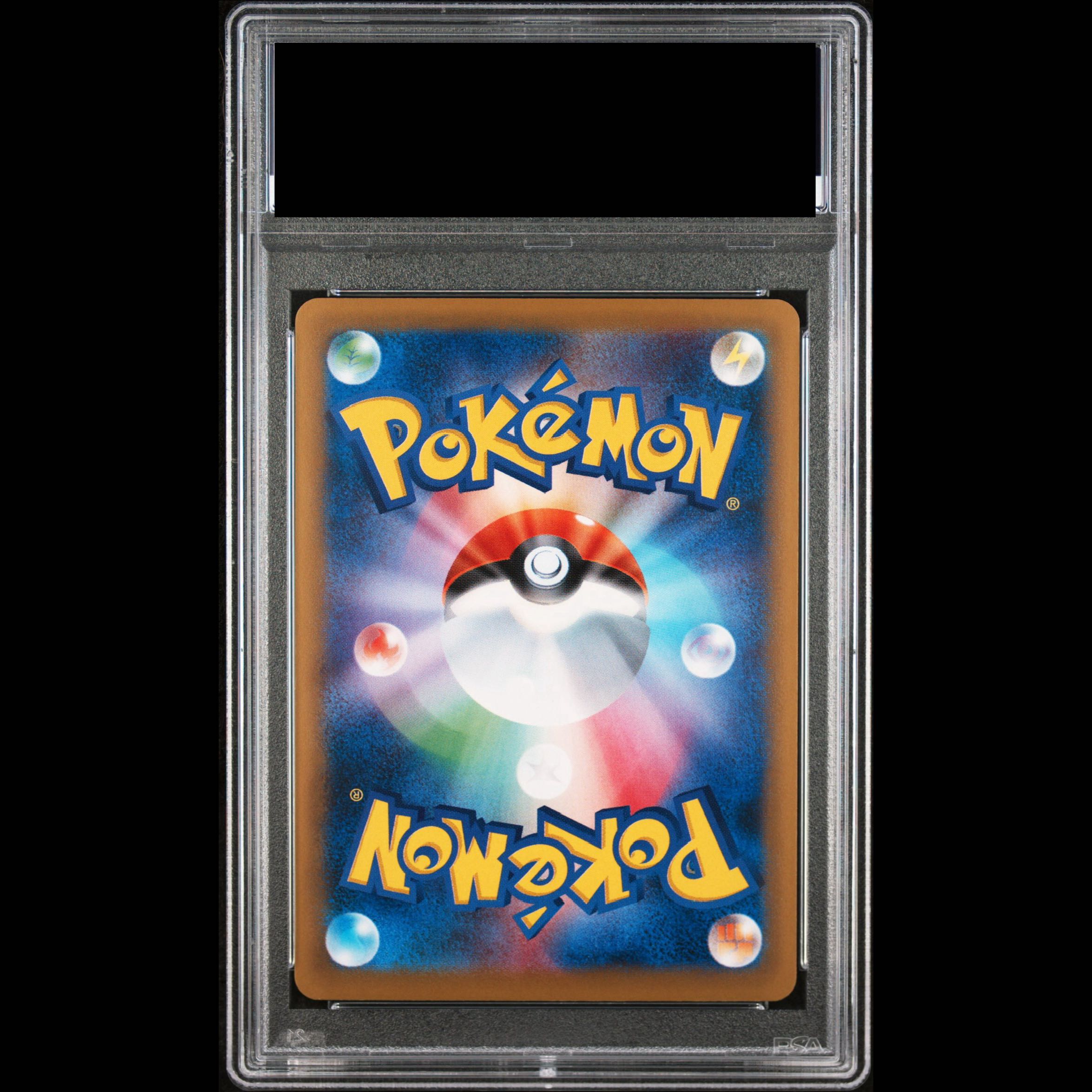 [PSA10] MCharizardEX SR 091/087 1枚