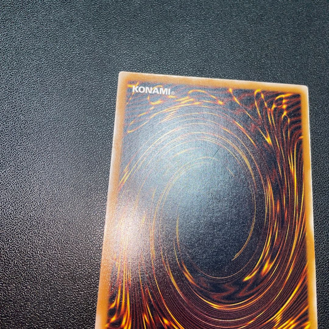 最後のチャンス 青眼の白龍 レリーフ アルティメットレア SM-51 1枚