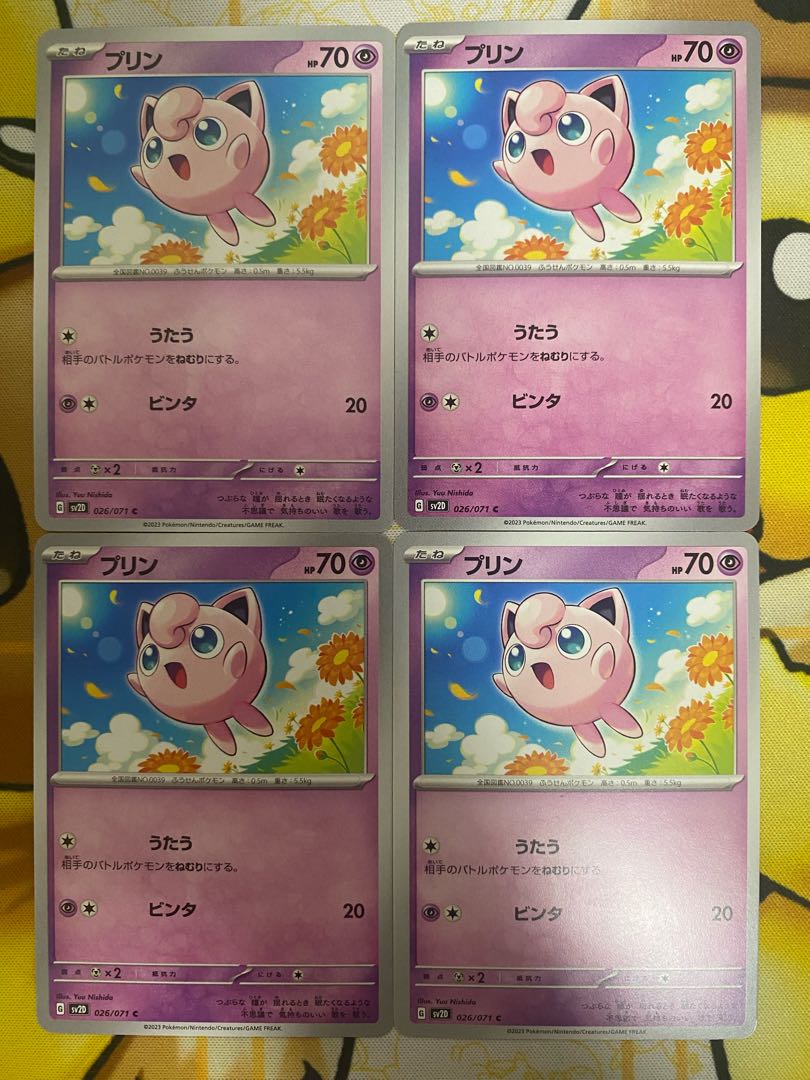 Pokemon Card Jigglypuff