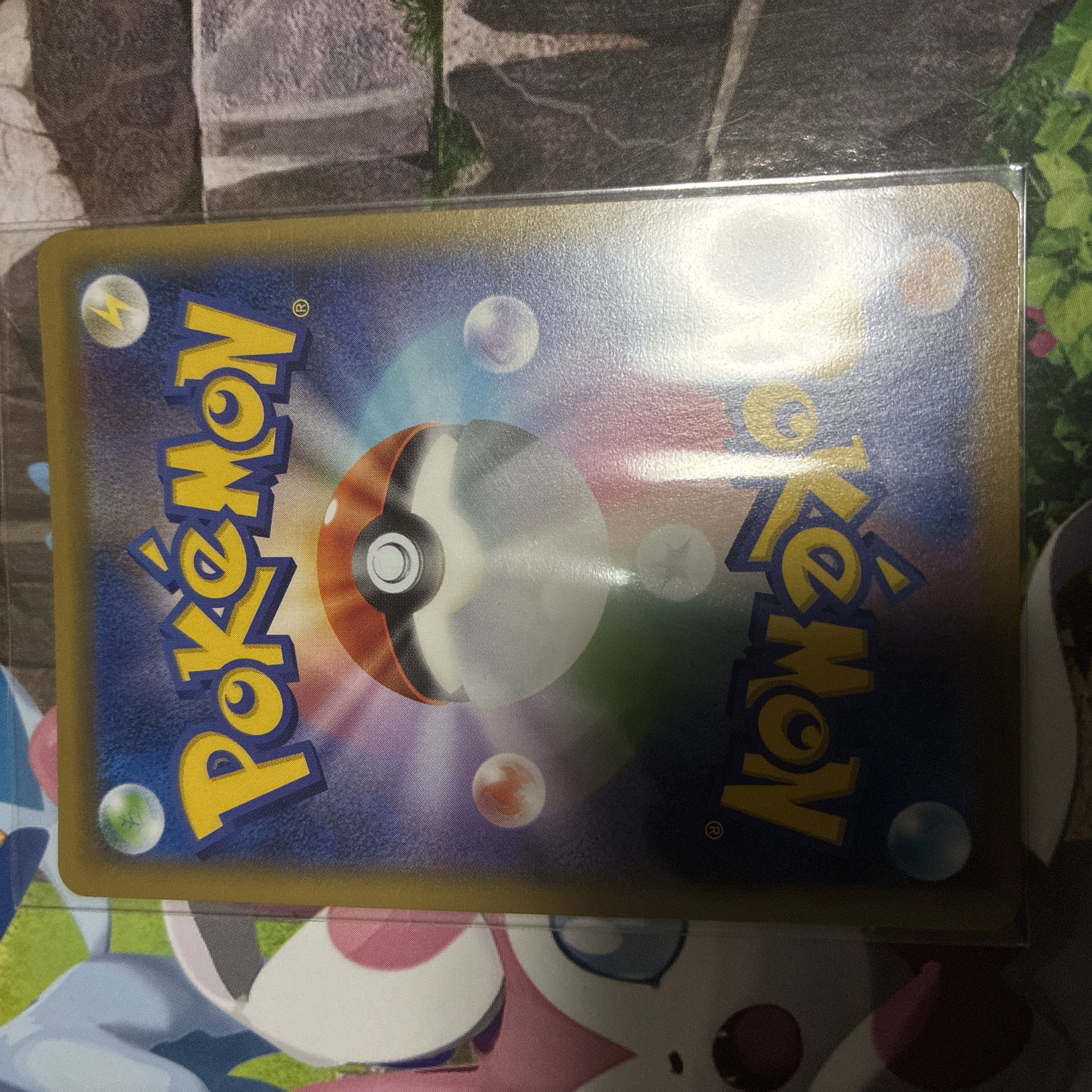 Rayquazaex MRayquazaex Rising Burn Emeral de Bulette Ku 2枚