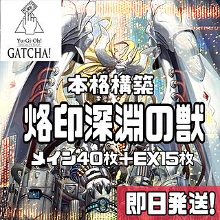白の枢機竜」の激安通販 | magi 白の枢機竜」の激安通販 | magi