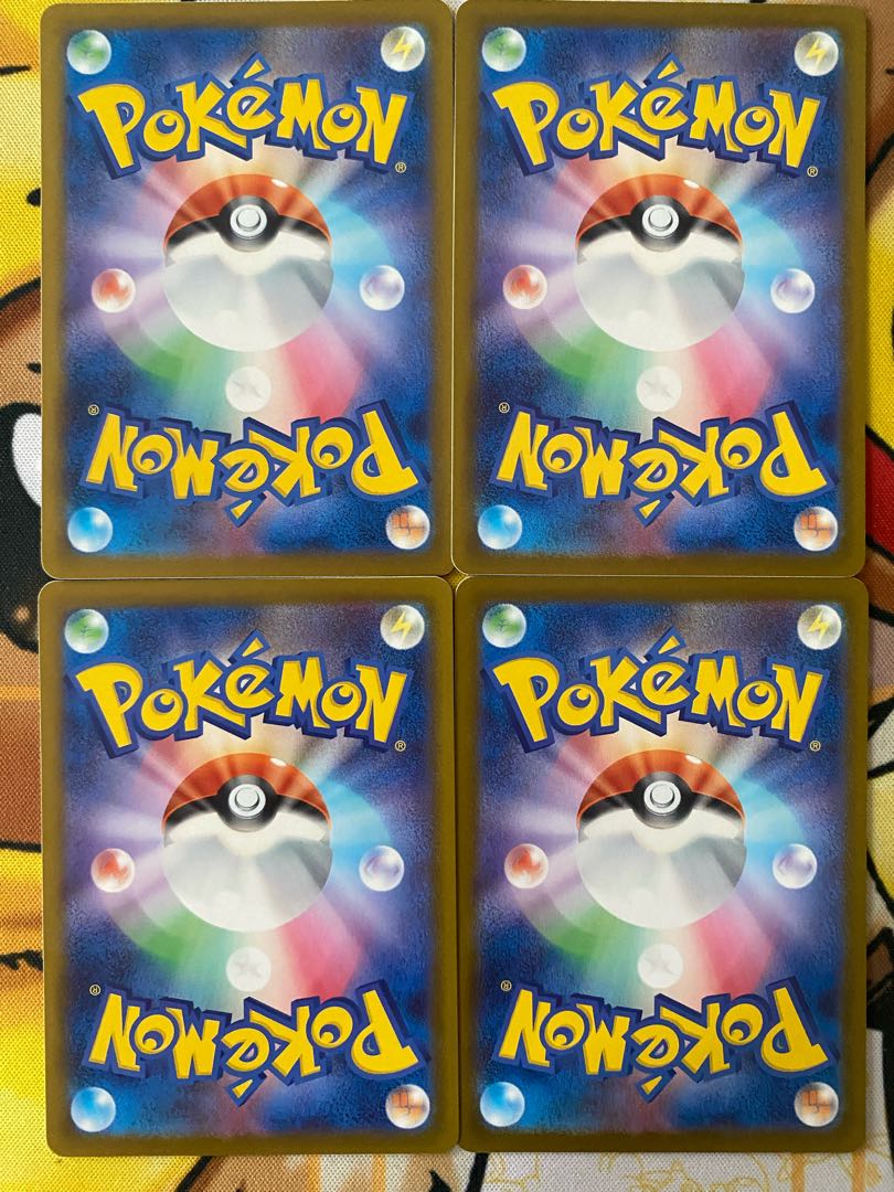 ポケモンカード　チリ　サポート 1枚