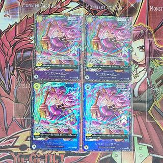 Rare/Unopened] One Piece Cards - Jerry Pony SR Flagship 4 cards 4枚