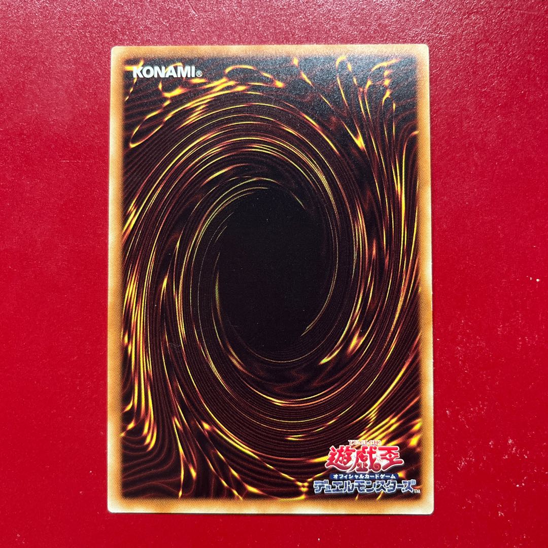 Uq The Wicked Avatar Secret Rare JPM59 1枚