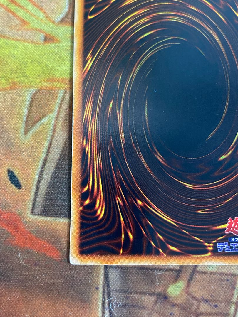 No.333遊戯王初期真紅眼の黒竜ウルトラレアレッドアイズブラックドラゴン