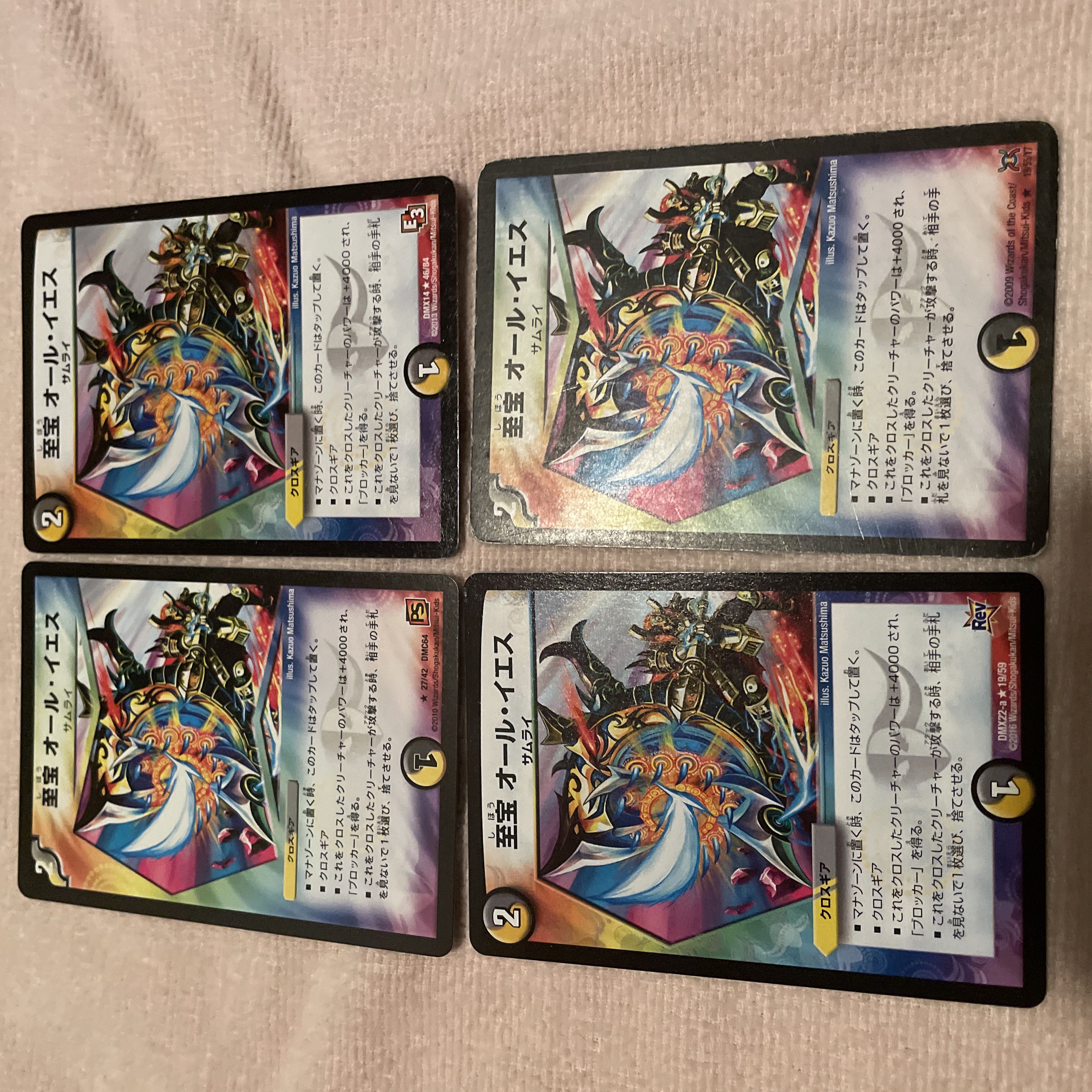 デュエルマスターズ　オール・イエス　J10 1枚