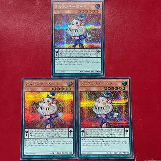 Anc Anl Ap EMモンキーボード シークレットレア QCCU-JP082 1枚