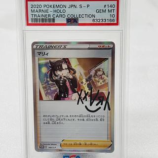 マリィ psa10」の激安通販 | magi