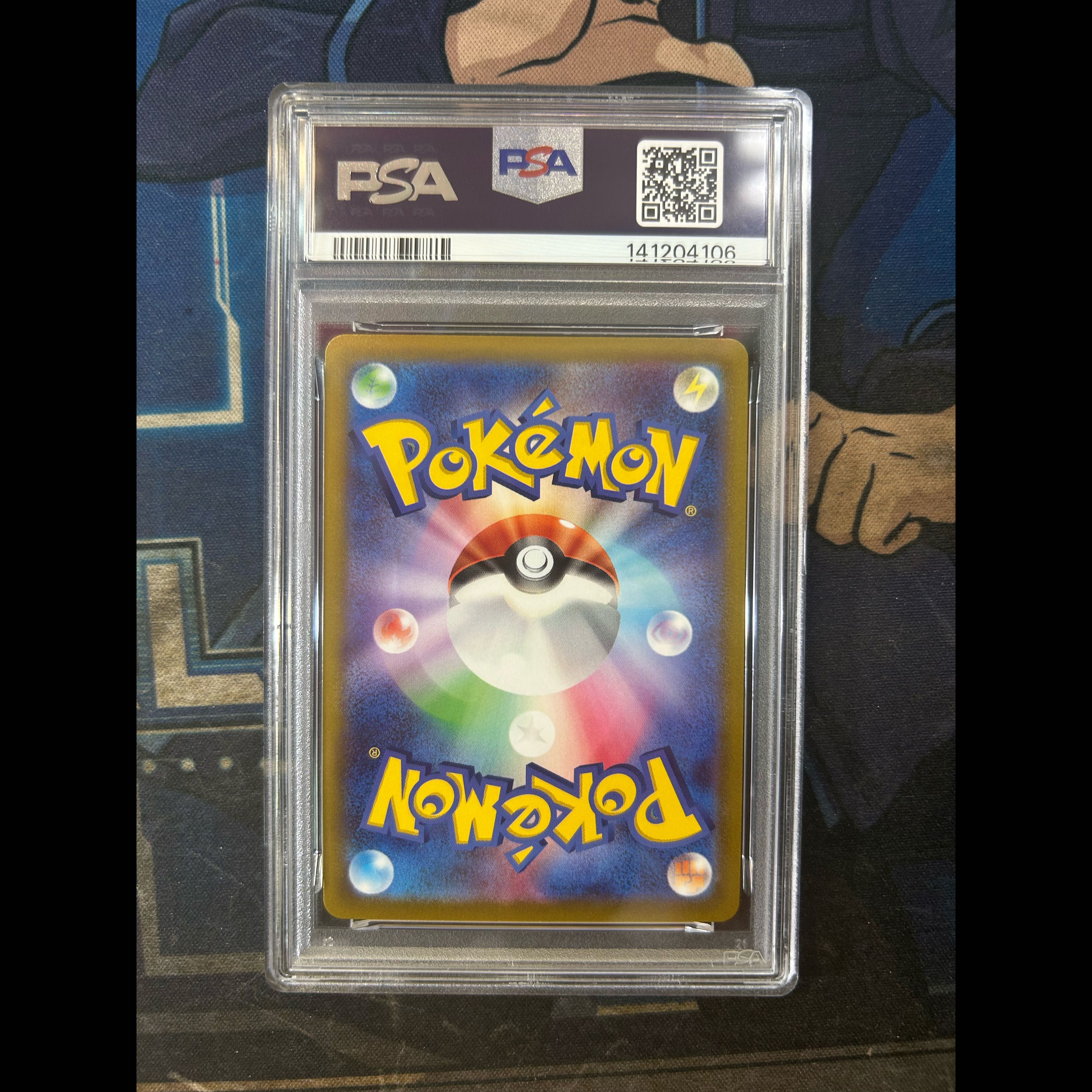State B [PSA10] Gengar CHR 074/071 1枚