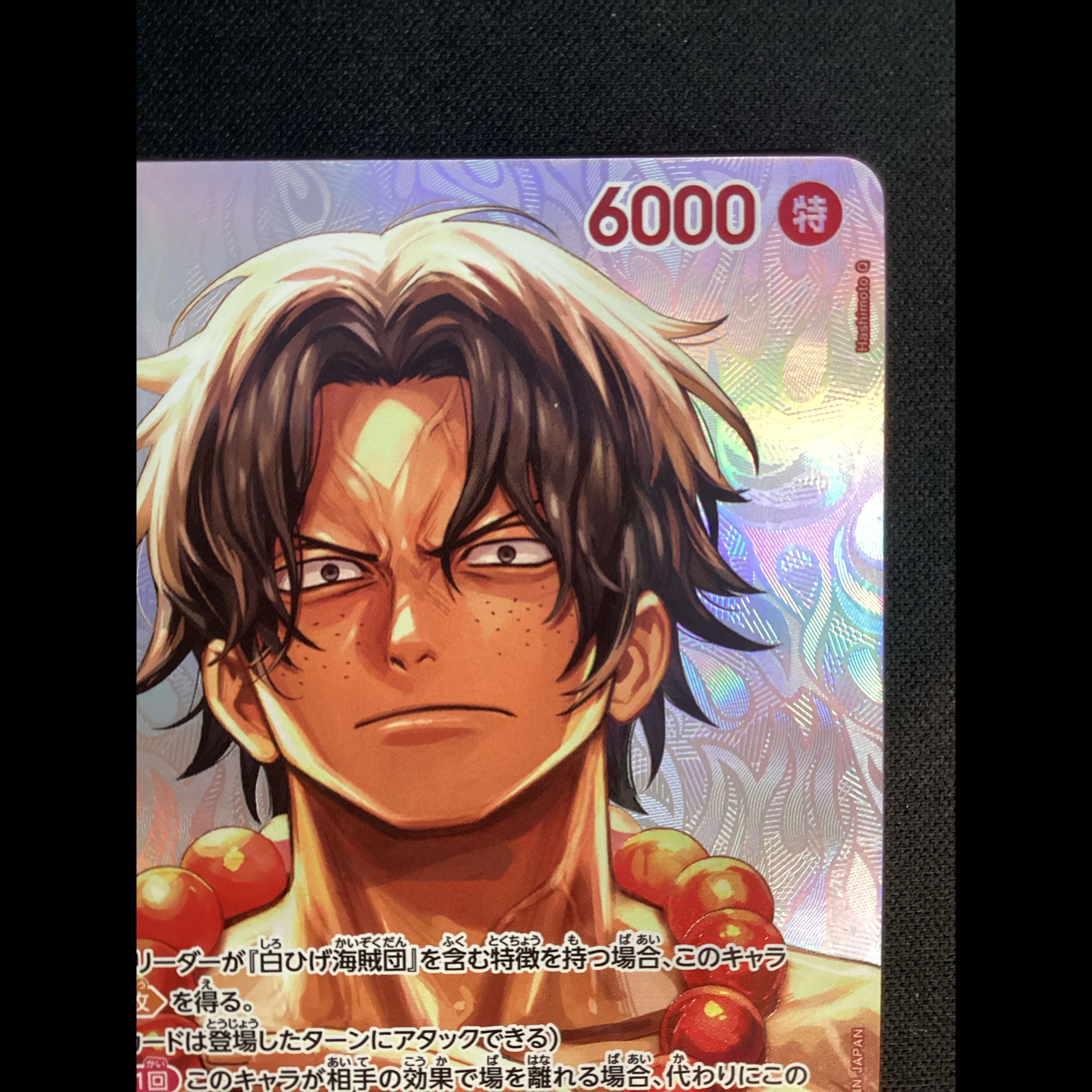 ① Portgas D. Ace (Parallel) SP ST15-005 1枚
