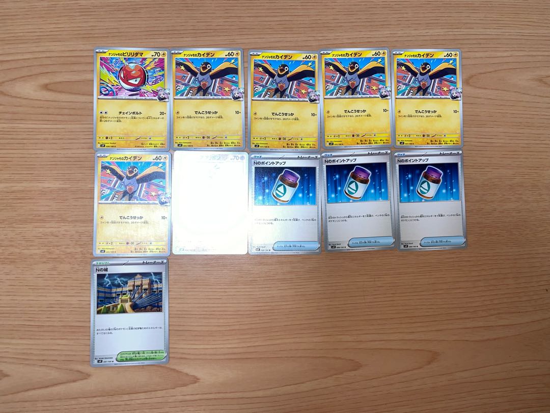 Condition: B Pokekas, Kira, 131 Gym Leader cards, sold in bulk B-29 1枚