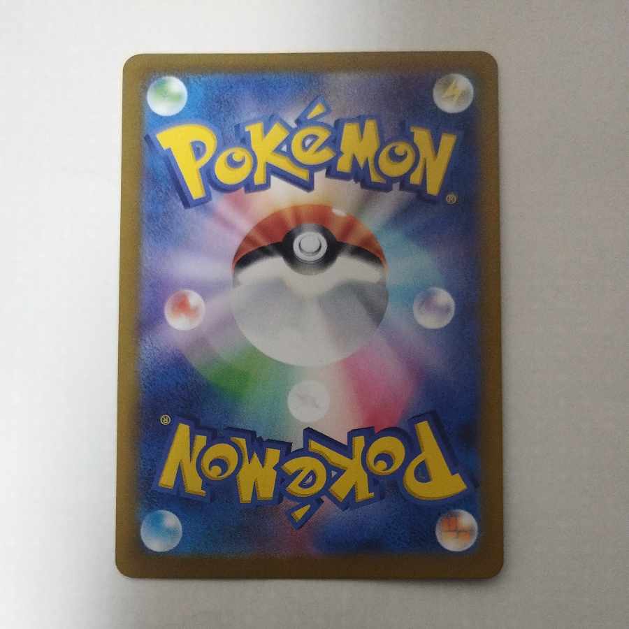 @ @ Calvo 023/187 1枚