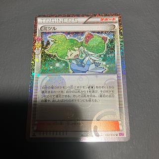 【状態B】　ポケカ　ミツル　 cp3