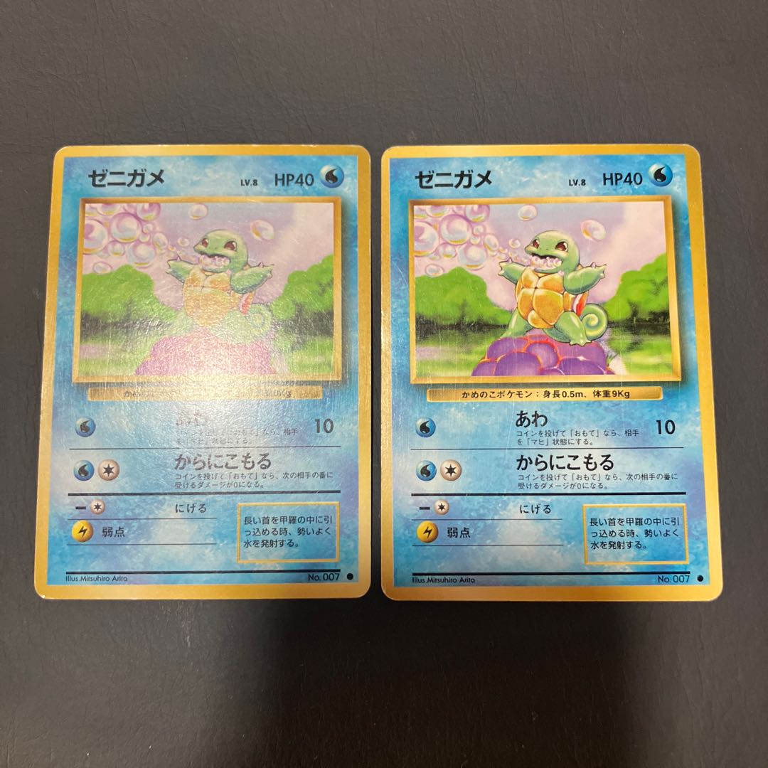 State] C Pokemon Squirtle 2 pieces 1枚