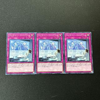 4619 クロノダイバー・レトログラード ノーマル JP075