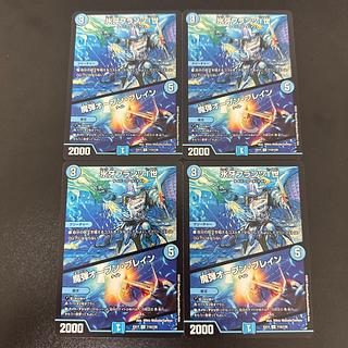 Ice Fang Franz I｜Magic Bullet Open Bulettean C 112/138