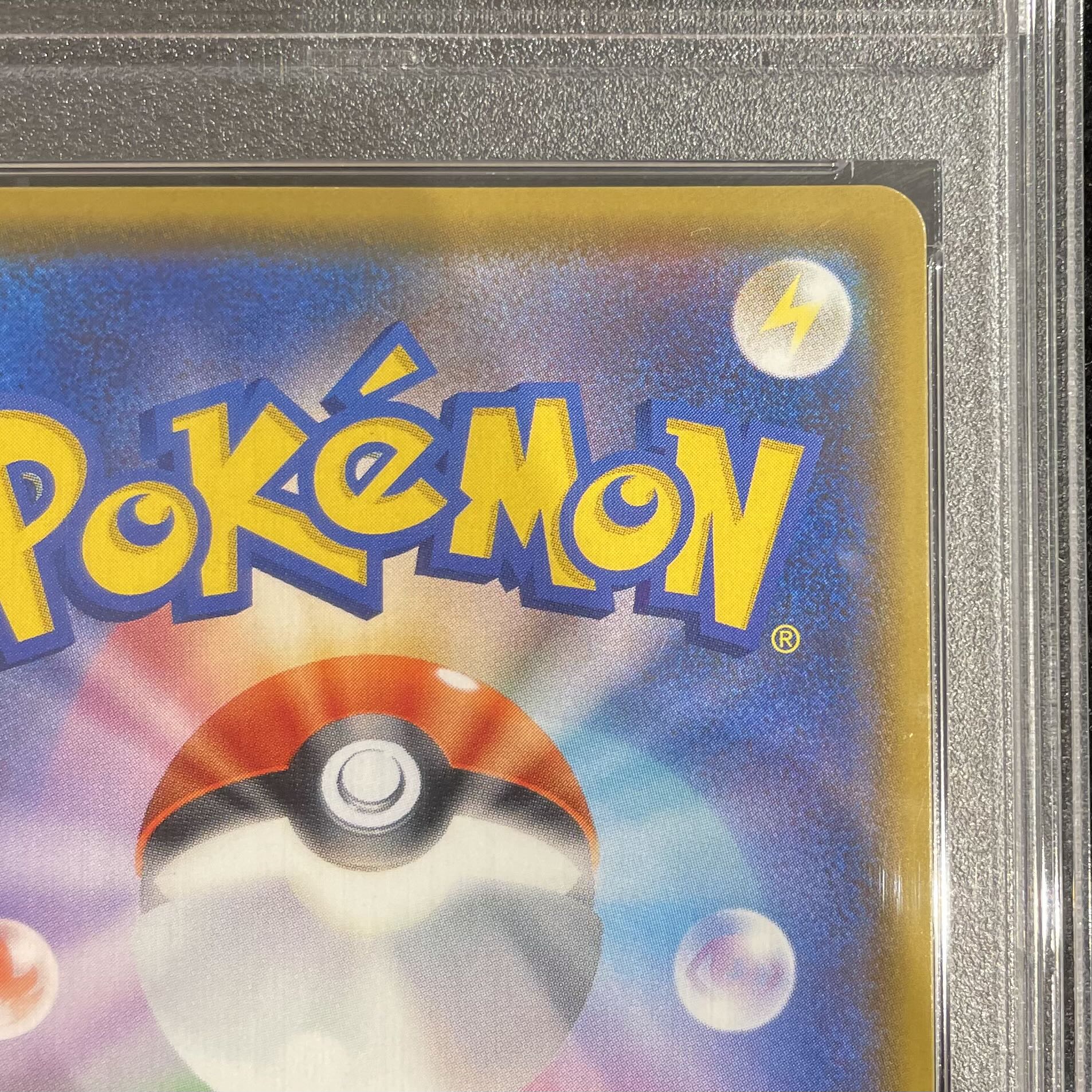 PSA10] Rengeki Uraos VMAX HR 084/070 1枚