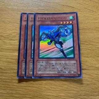 E・HERO エアーマン ウルトラレア JP017 1枚