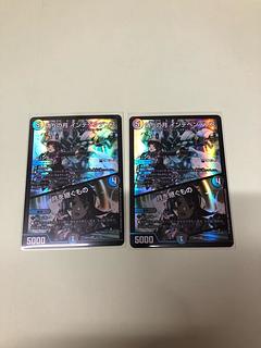 Jilt's Moon Independence｜The Moon's Inheritance VR 34/100