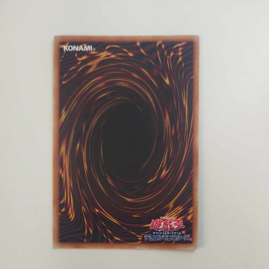 @ @ Invocation (different illustration version) QCSE, 25th Sikh QCAC-JP058 1枚