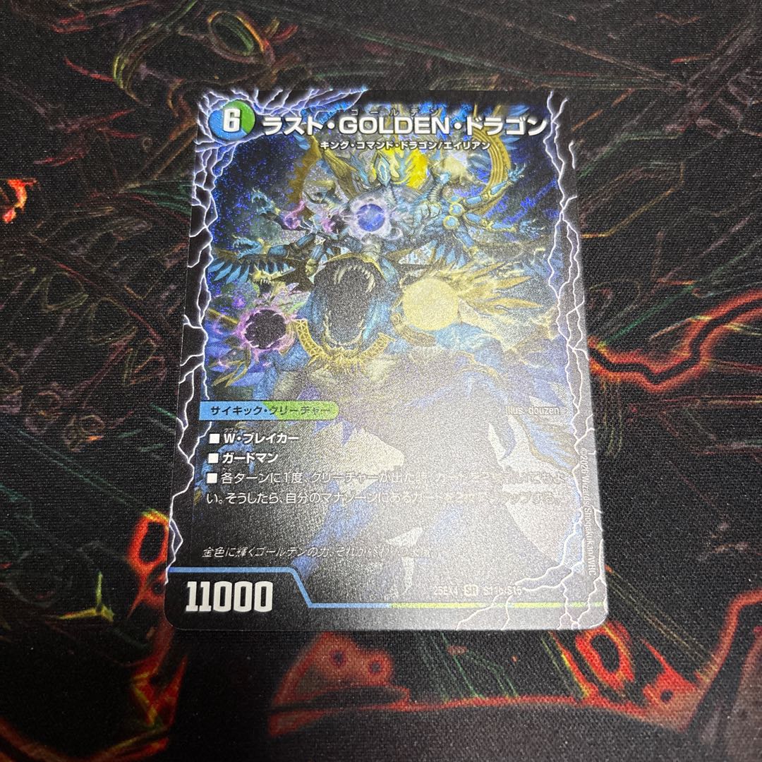 彩加様専用 4枚